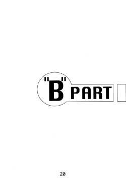 Page 22 of "Naisho" tte koto.