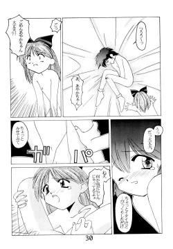 Page 32 of "Naisho" tte koto.