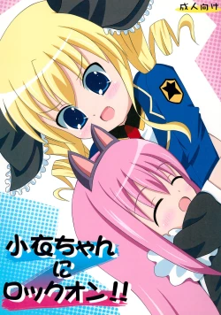 Page 1 of Kokoroon!!