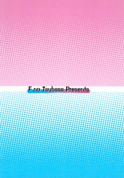 Page 20 of Kokoroon!!