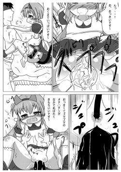 Page 12 of Nekomimi Maid Sharo