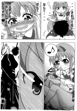 Page 7 of Nekomimi Maid Sharo