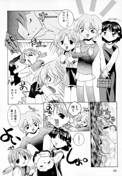 Page 18 of Mamoru-kun to Watashi