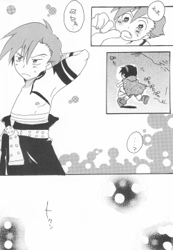 Page 12 of Soramoyou