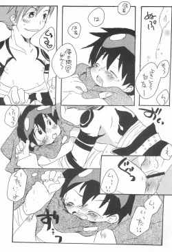 Page 29 of Soramoyou