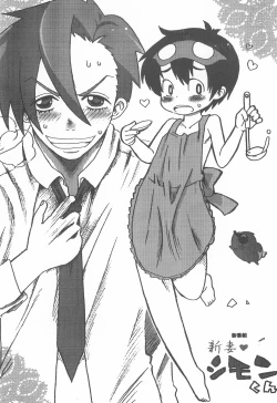 Page 38 of Soramoyou