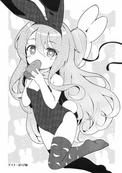 Page 20 of Junshin Fancy Heart Break 4 | 純真Fancy HeartBreak 4