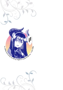 Page 4 of Isekai Kita node Sukebe Skill de Zenryoku Ouka Shiyou to Omou | 既然來到異世界就用好色技能盡其所能的謳歌人生 特装版