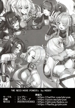 Page 3 of WE NEED MORE POWER! + Alpha Kagenou