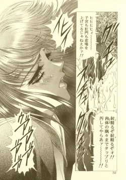 Page 33 of Sakura Ame Soushuuhen