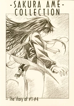 Page 4 of Sakura Ame Soushuuhen