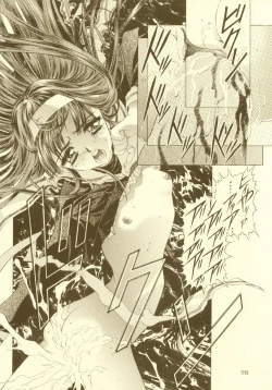 Page 77 of Sakura Ame Soushuuhen