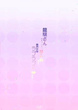 Page 24 of Ryuujou-san ni Mechakucha Okorare Nagara Muriyari Love Love H Suru