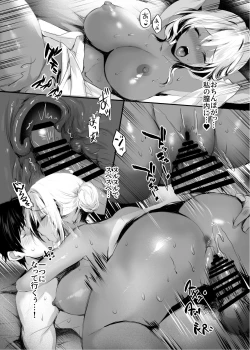 Page 22 of Hebigami no Miko San