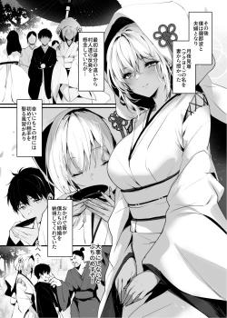 Page 6 of Hebigami no Miko San