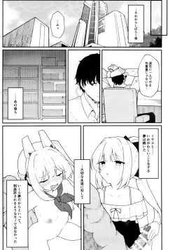 Page 10 of Usagiana ni Ochiru