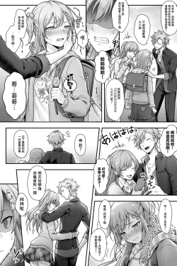 Page 10 of Seijin Dansei Shikkaku nano de Onnanoko toshite Saikyouiku o Uketekudasai