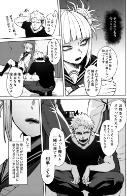 Page 6 of Killing Time