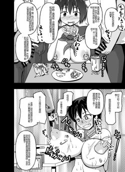 Page 10 of Mesu Nie Gakuen 3 Gakuen No Shihai-Sha Kara Tenraku Shita Mesu Buta Jūkan Dorei Fujimiya Utako