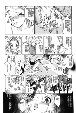 Page 141 of Dark Age