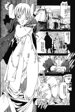 Page 186 of Dark Age