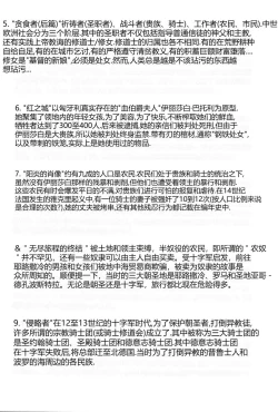 Page 194 of Dark Age