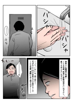 Page 48 of Boku no Chuugoku Bijin Slender Kyonyuu Tsuma ga Camera Model de Nugasarete Yarichin Tomo ni Netorareta Ken