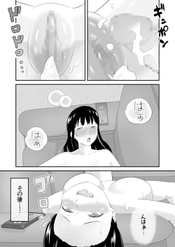 Page 28 of Otto to Tsuuwa Shinagara Furin Sex