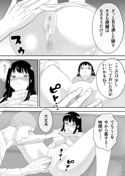 Page 8 of Otto to Tsuuwa Shinagara Furin Sex