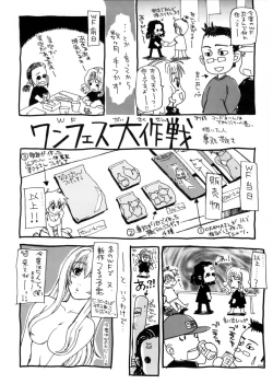 Page 140 of LEWD ROSES