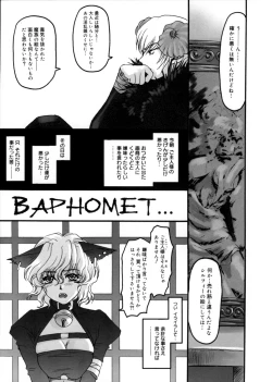 Page 87 of LEWD ROSES