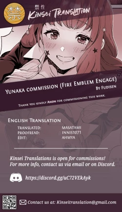 Page 4 of Yunaka commission