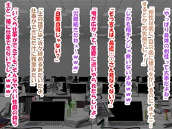 Page 91 of M Seikan ni Ittara Doukyuusei ni Saikai Shi, Doutei, Houkei, Tanshou ga Bare, Kaihatsu Sareta Hanashi