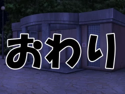 Page 97 of M Seikan ni Ittara Doukyuusei ni Saikai Shi, Doutei, Houkei, Tanshou ga Bare, Kaihatsu Sareta Hanashi