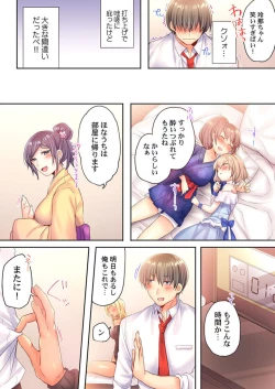 Page 15 of Modaeru Kanojo wa Hōgen Shōjo ～ 47 Todōfuken Hāremu re Kurabe ～ 1