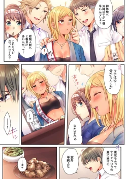 Page 8 of Modaeru Kanojo wa Hōgen Shōjo ～ 47 Todōfuken Hāremu re Kurabe ～ 1