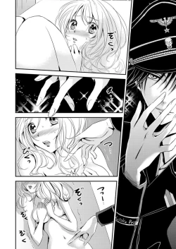 Page 14 of "Kono Mama ja... Iku..." Kanshu no Shitsuyou na Shintai Kensa - I caught up in prison not escape 1