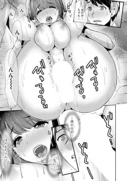 Page 27 of Boku no Hou ga Saki ni Suki datta Ko ga Kouhai no Charao ni Nakadashi Sare Makuru 72