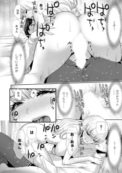 Page 53 of Boku no Hou ga Saki ni Suki datta Ko ga Kouhai no Charao ni Nakadashi Sare Makuru 72