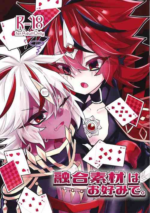 Download Toru ● sozai wa o konomi de.