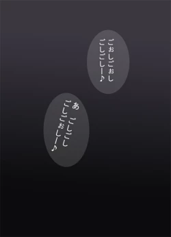 Page 27 of CATASTROPHE 6 - Yuusha Hen 2