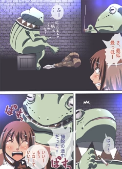 Page 40 of CATASTROPHE 6 - Yuusha Hen 2