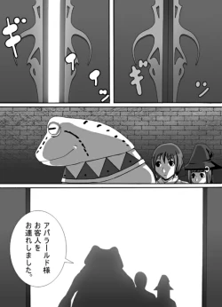Page 8 of CATASTROPHE 6 - Yuusha Hen 2