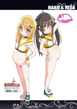 Page 23 of U12 DereMas Junior Idol Botebara Bukatsudou Nisshi Vol. 2 | U12偶像大师灰姑娘幼女偶像西瓜肚部活动日志 Vol.2