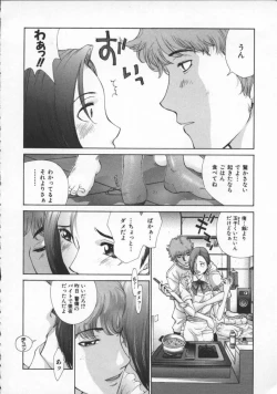 Page 102 of Koganeiro Butai 4