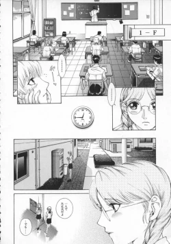 Page 120 of Koganeiro Butai 4