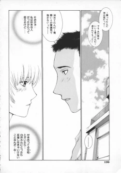 Page 124 of Koganeiro Butai 4