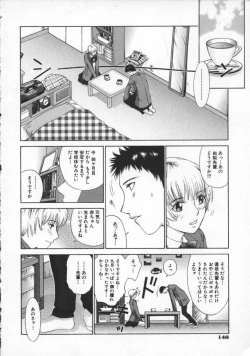 Page 152 of Koganeiro Butai 4