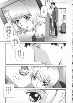 Page 153 of Koganeiro Butai 4