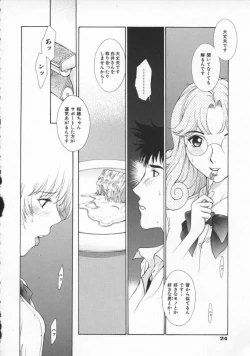 Page 28 of Koganeiro Butai 4